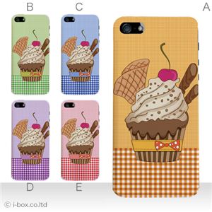 カラーE ハードケース iPhone5C ケース/アイフォン5C/ハードケース/ハード/ docomo/au/SoftBank 対応 カバー ジャケット スマホケース phon5c_a19_561a_e