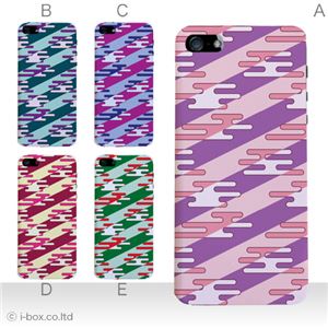 カラーE ハードケース iPhone5C ケース/アイフォン5C/ハードケース/ハード/ docomo/au/SoftBank 対応 カバー ジャケット スマホケース phon5c_a19_562a_e