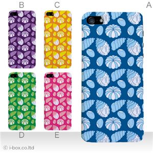 カラーE ハードケース iPhone5C ケース/アイフォン5C/ハードケース/ハード/ docomo/au/SoftBank 対応 カバー ジャケット スマホケース phon5c_a19_563a_e