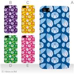 カラーE ハードケース iPhone5C ケース/アイフォン5C/ハードケース/ハード/ docomo/au/SoftBank 対応 カバー ジャケット スマホケース phon5c_a19_563a_e