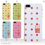 カラーE ハードケース iPhone5C ケース/アイフォン5C/ハードケース/ハード/ docomo/au/SoftBank 対応 カバー ジャケット スマホケース phon5c_a19_578a_e