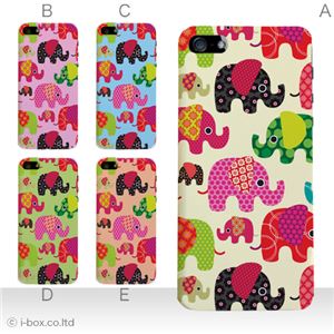 カラーE ハードケース iPhone5C ケース/アイフォン5C/ハードケース/ハード/ docomo/au/SoftBank 対応 カバー ジャケット スマホケース phon5c_a19_579a_e