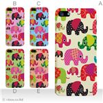 カラーE ハードケース iPhone5C ケース/アイフォン5C/ハードケース/ハード/ docomo/au/SoftBank 対応 カバー ジャケット スマホケース phon5c_a19_579a_e