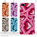 カラーE ハードケース iPhone5C ケース/アイフォン5C/ハードケース/ハード/ docomo/au/SoftBank 対応 カバー ジャケット スマホケース phon5c_a19_580a_e