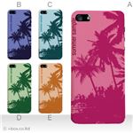 カラーE ハードケース iPhone5C ケース/アイフォン5C/ハードケース/ハード/ docomo/au/SoftBank 対応 カバー ジャケット スマホケース phon5c_a19_582a_e