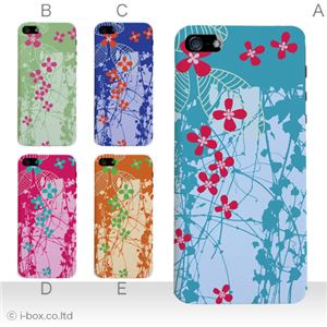 カラーE ハードケース iPhone5C ケース/アイフォン5C/ハードケース/ハード/ docomo/au/SoftBank 対応 カバー ジャケット スマホケース phon5c_a19_583a_e