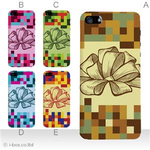 カラーE ハードケース iPhone5C ケース/アイフォン5C/ハードケース/ハード/ docomo/au/SoftBank 対応 カバー ジャケット スマホケース phon5c_a19_584a_e