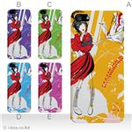 カラーE ハードケース iPhone5C ケース/アイフォン5C/ハードケース/ハード/ docomo/au/SoftBank 対応 カバー ジャケット スマホケース phon5c_a19_588a_e