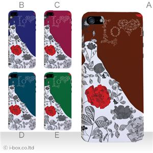 カラーE ハードケース iPhone5C ケース/アイフォン5C/ハードケース/ハード/ docomo/au/SoftBank 対応 カバー ジャケット スマホケース phon5c_a19_589a_e