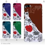 カラーE ハードケース iPhone5C ケース/アイフォン5C/ハードケース/ハード/ docomo/au/SoftBank 対応 カバー ジャケット スマホケース phon5c_a19_589a_e