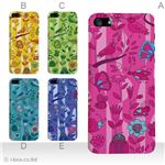 カラーE ハードケース iPhone5C ケース/アイフォン5C/ハードケース/ハード/ docomo/au/SoftBank 対応 カバー ジャケット スマホケース phon5c_a19_592a_e