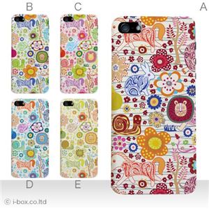 カラーE ハードケース iPhone5C ケース/アイフォン5C/ハードケース/ハード/ docomo/au/SoftBank 対応 カバー ジャケット スマホケース phon5c_a19_596a_e