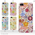 カラーE ハードケース iPhone5C ケース/アイフォン5C/ハードケース/ハード/ docomo/au/SoftBank 対応 カバー ジャケット スマホケース phon5c_a19_596a_e