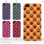 カラーE ハードケース iPhone5C ケース/アイフォン5C/ハードケース/ハード/ docomo/au/SoftBank 対応 カバー ジャケット スマホケース phon5c_a19_603a_e