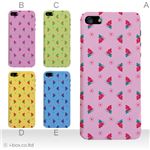 カラーE ハードケース iPhone5C ケース/アイフォン5C/ハードケース/ハード/ docomo/au/SoftBank 対応 カバー ジャケット スマホケース phon5c_a19_604a_e