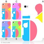 カラーE ハードケース iPhone5C ケース/アイフォン5C/ハードケース/ハード/ docomo/au/SoftBank 対応 カバー ジャケット スマホケース phon5c_a20_505a_e