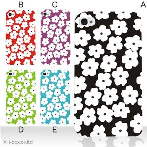カラーE ハードケース iPhone5C ケース/アイフォン5C/ハードケース/ハード/ docomo/au/SoftBank 対応 カバー ジャケット スマホケース phon5c_a20_508a_e