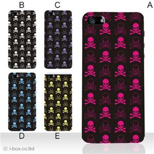 カラーE ハードケース iPhone5C ケース/アイフォン5C/ハードケース/ハード/ docomo/au/SoftBank 対応 カバー ジャケット スマホケース phon5c_a20_511a_e