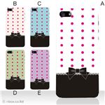 カラーE ハードケース iPhone5C ケース/アイフォン5C/ハードケース/ハード/ docomo/au/SoftBank 対応 カバー ジャケット スマホケース phon5c_a20_512a_e