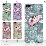 カラーE ハードケース iPhone5C ケース/アイフォン5C/ハードケース/ハード/ docomo/au/SoftBank 対応 カバー ジャケット スマホケース phon5c_a20_522a_e