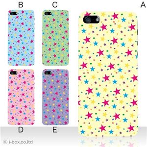 カラーE ハードケース iPhone5C ケース/アイフォン5C/ハードケース/ハード/ docomo/au/SoftBank 対応 カバー ジャケット スマホケース phon5c_a20_523a_e