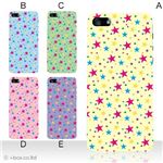 カラーE ハードケース iPhone5C ケース/アイフォン5C/ハードケース/ハード/ docomo/au/SoftBank 対応 カバー ジャケット スマホケース phon5c_a20_523a_e