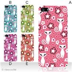 カラーE ハードケース iPhone5C ケース/アイフォン5C/ハードケース/ハード/ docomo/au/SoftBank 対応 カバー ジャケット スマホケース phon5c_a20_526a_e