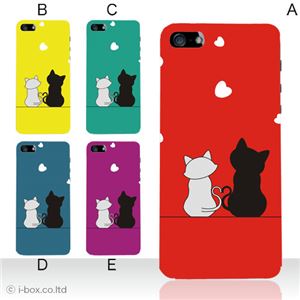 カラーE ハードケース iPhone5C ケース/アイフォン5C/ハードケース/ハード/ docomo/au/SoftBank 対応 カバー ジャケット スマホケース phon5c_a20_534a_e
