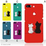 カラーE ハードケース iPhone5C ケース/アイフォン5C/ハードケース/ハード/ docomo/au/SoftBank 対応 カバー ジャケット スマホケース phon5c_a20_534a_e
