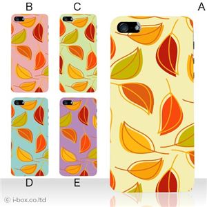 カラーE ハードケース iPhone5C ケース/アイフォン5C/ハードケース/ハード/ docomo/au/SoftBank 対応 カバー ジャケット スマホケース phon5c_a20_537a_e
