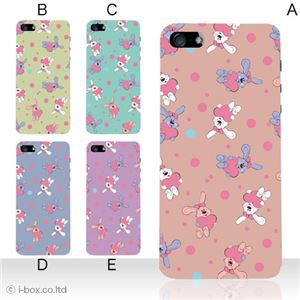 カラーE ハードケース iPhone5C ケース/アイフォン5C/ハードケース/ハード/ docomo/au/SoftBank 対応 カバー ジャケット スマホケース phon5c_a20_540a_e