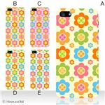 カラーE ハードケース iPhone5C ケース/アイフォン5C/ハードケース/ハード/ docomo/au/SoftBank 対応 カバー ジャケット スマホケース phon5c_a20_542a_e