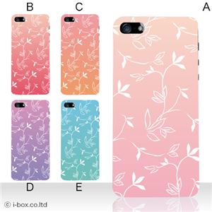 カラーE ハードケース iPhone5C ケース/アイフォン5C/ハードケース/ハード/ docomo/au/SoftBank 対応 カバー ジャケット スマホケース phon5c_a20_546a_e
