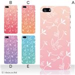 カラーE ハードケース iPhone5C ケース/アイフォン5C/ハードケース/ハード/ docomo/au/SoftBank 対応 カバー ジャケット スマホケース phon5c_a20_546a_e