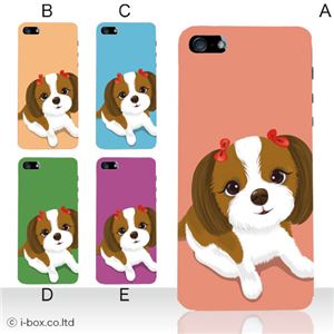 カラーE ハードケース iPhone5C ケース/アイフォン5C/ハードケース/ハード/ docomo/au/SoftBank 対応 カバー ジャケット スマホケース phon5c_a20_547a_e