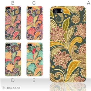 カラーE ハードケース iPhone5C ケース/アイフォン5C/ハードケース/ハード/ docomo/au/SoftBank 対応 カバー ジャケット スマホケース phon5c_a20_550a_e