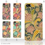 カラーE ハードケース iPhone5C ケース/アイフォン5C/ハードケース/ハード/ docomo/au/SoftBank 対応 カバー ジャケット スマホケース phon5c_a20_550a_e