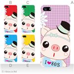 カラーE ハードケース iPhone5C ケース/アイフォン5C/ハードケース/ハード/ docomo/au/SoftBank 対応 カバー ジャケット スマホケース phon5c_a20_562a_e