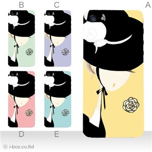 カラーE ハードケース iPhone5C ケース/アイフォン5C/ハードケース/ハード/ docomo/au/SoftBank 対応 カバー ジャケット スマホケース phon5c_a20_576a_e