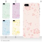 カラーE ハードケース iPhone5C ケース/アイフォン5C/ハードケース/ハード/ docomo/au/SoftBank 対応 カバー ジャケット スマホケース phon5c_a20_579a_e
