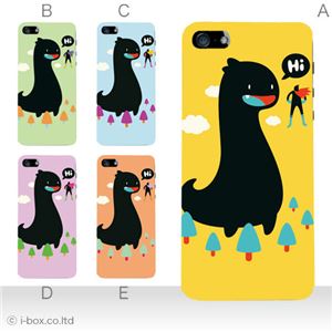 カラーE ハードケース iPhone5C ケース/アイフォン5C/ハードケース/ハード/ docomo/au/SoftBank 対応 カバー ジャケット スマホケース phon5c_a20_580a_e