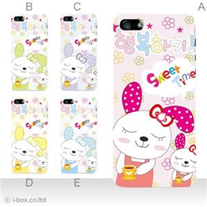 カラーE ハードケース iPhone5C ケース/アイフォン5C/ハードケース/ハード/ docomo/au/SoftBank 対応 カバー ジャケット スマホケース phon5c_a20_592a_e