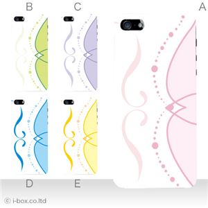 カラーE ハードケース iPhone5C ケース/アイフォン5C/ハードケース/ハード/ docomo/au/SoftBank 対応 カバー ジャケット スマホケース phon5c_a20_594a_e