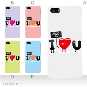 カラーE ハードケース iPhone5C ケース/アイフォン5C/ハードケース/ハード/ docomo/au/SoftBank 対応 カバー ジャケット スマホケース phon5c_a20_595a_e