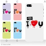 カラーE ハードケース iPhone5C ケース/アイフォン5C/ハードケース/ハード/ docomo/au/SoftBank 対応 カバー ジャケット スマホケース phon5c_a20_595a_e