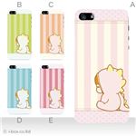 カラーE ハードケース iPhone5C ケース/アイフォン5C/ハードケース/ハード/ docomo/au/SoftBank 対応 カバー ジャケット スマホケース phon5c_a20_596a_e