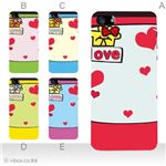 カラーE ハードケース iPhone5C ケース/アイフォン5C/ハードケース/ハード/ docomo/au/SoftBank 対応 カバー ジャケット スマホケース phon5c_a20_597a_e
