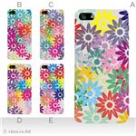 カラーE ハードケース iPhone5C ケース/アイフォン5C/ハードケース/ハード/ docomo/au/SoftBank 対応 カバー ジャケット スマホケース phon5c_a20_602a_e