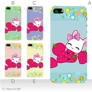 カラーE ハードケース iPhone5C ケース/アイフォン5C/ハードケース/ハード/ docomo/au/SoftBank 対応 カバー ジャケット スマホケース phon5c_a20_610a_e