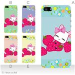 カラーE ハードケース iPhone5C ケース/アイフォン5C/ハードケース/ハード/ docomo/au/SoftBank 対応 カバー ジャケット スマホケース phon5c_a20_610a_e